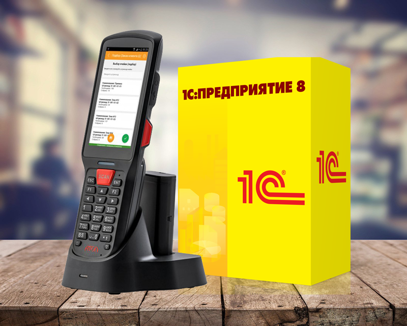 Настройка ТСД в 1С для склада